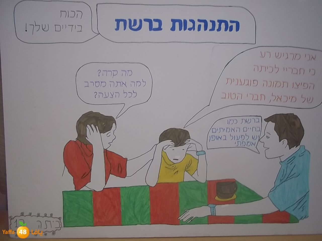 internete 3j (5).JPG